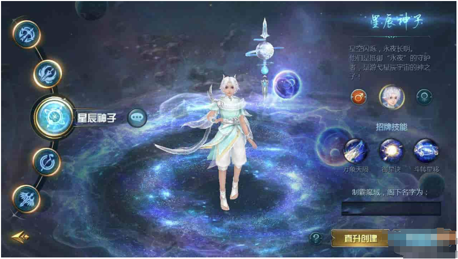魔域200级神火宠版：3D西方魔幻手游