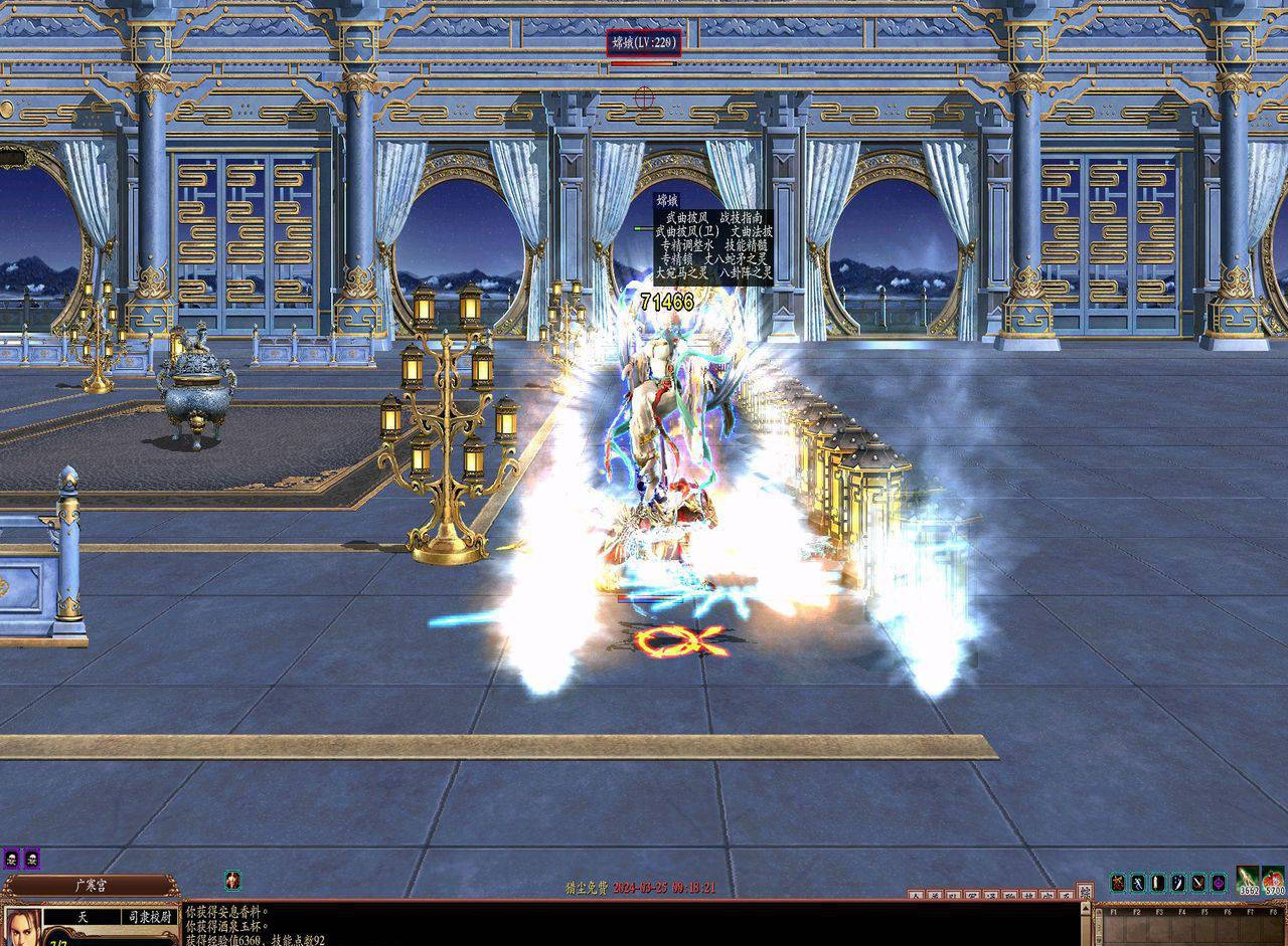 [端游] 新三国群英传OL六职业V33端，真天魔降临