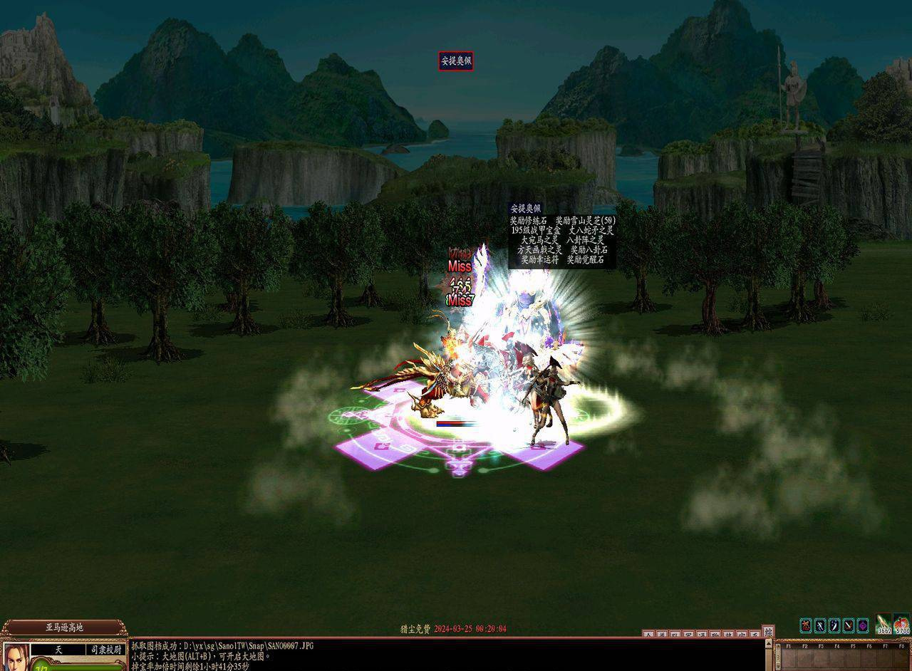 [端游] 新三国群英传OL六职业V33端，真天魔降临