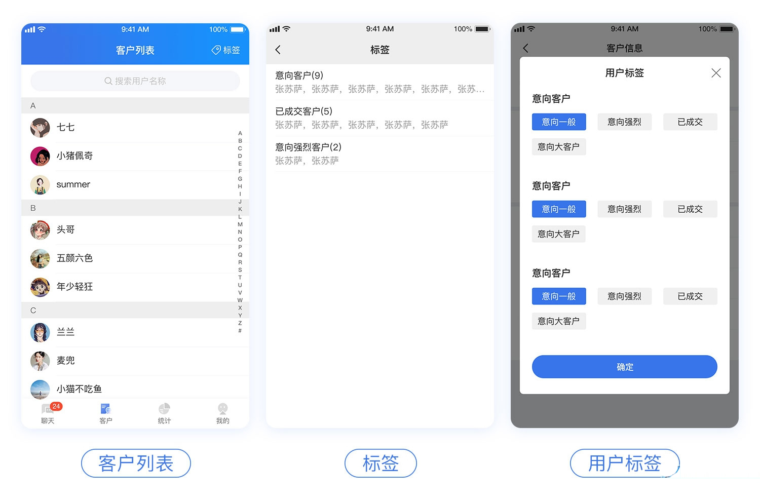 CRMChat网页客服系统源码，支持H5网页接入