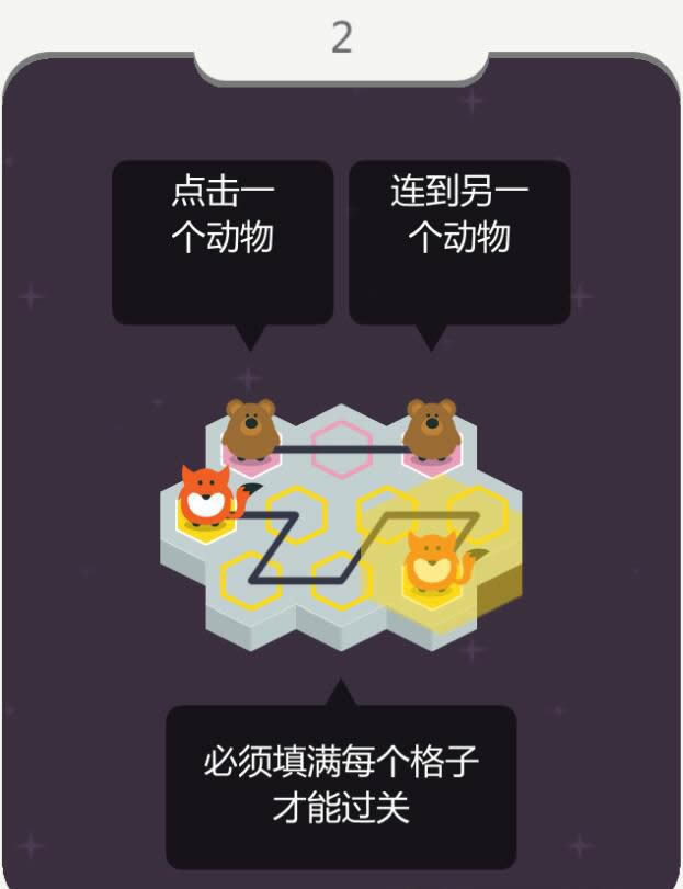 html5动物连接益智游戏源码