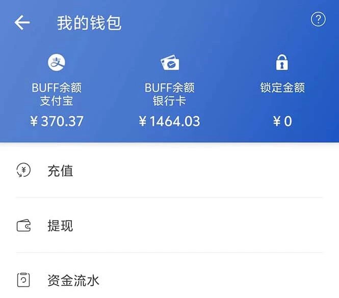 2024 年最佳副业项目 CSGO 饰品装备交易，轻易操作单账号日入 200+