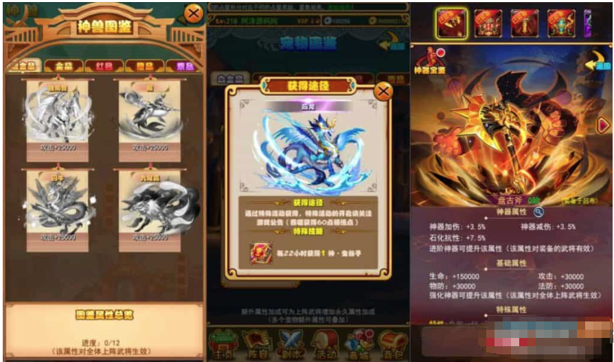 稀有卡牌回合手游【放开那三国白金版】
