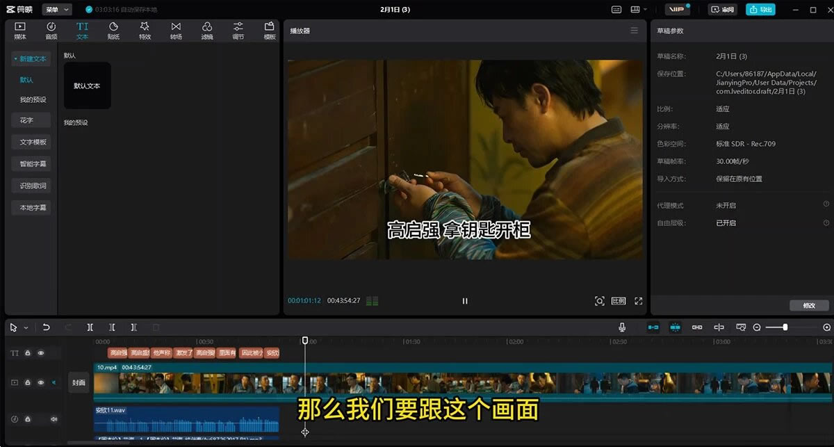 一天收入 2000+，最新中视频创新玩法，用 AI 科技一键改唱影解说，刷爆流量收益 ...
