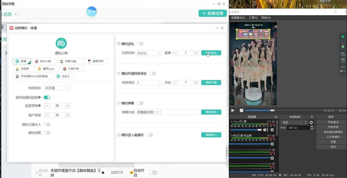 抖音无人美女 8.0 玩法：双重防封手段，不封号日入 1000+ 最新玩法