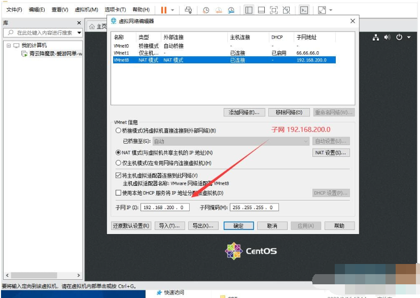 [手游] [亲测能玩]青云降魔录带假人陪玩虚拟机一键端视频安装教程GM后台可刷全物品 ...