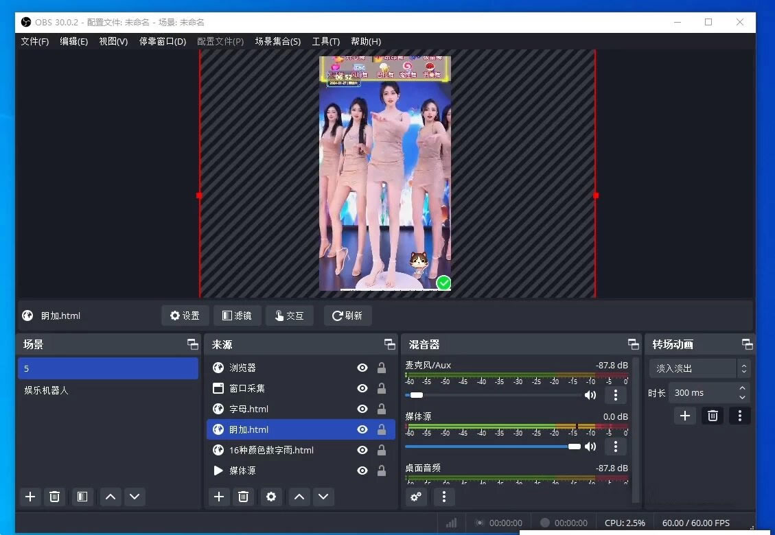 抖音美女直播，单场收益 7000+，新手小白也可操作