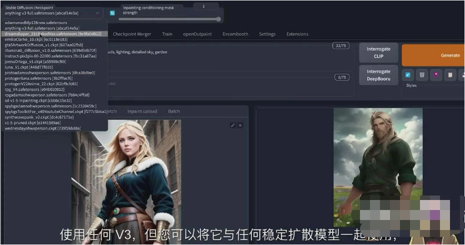 K Mastery - Stable Diffusion AI 软件绘画速成，从小白到精通（中文字幕，共 72 节） ...