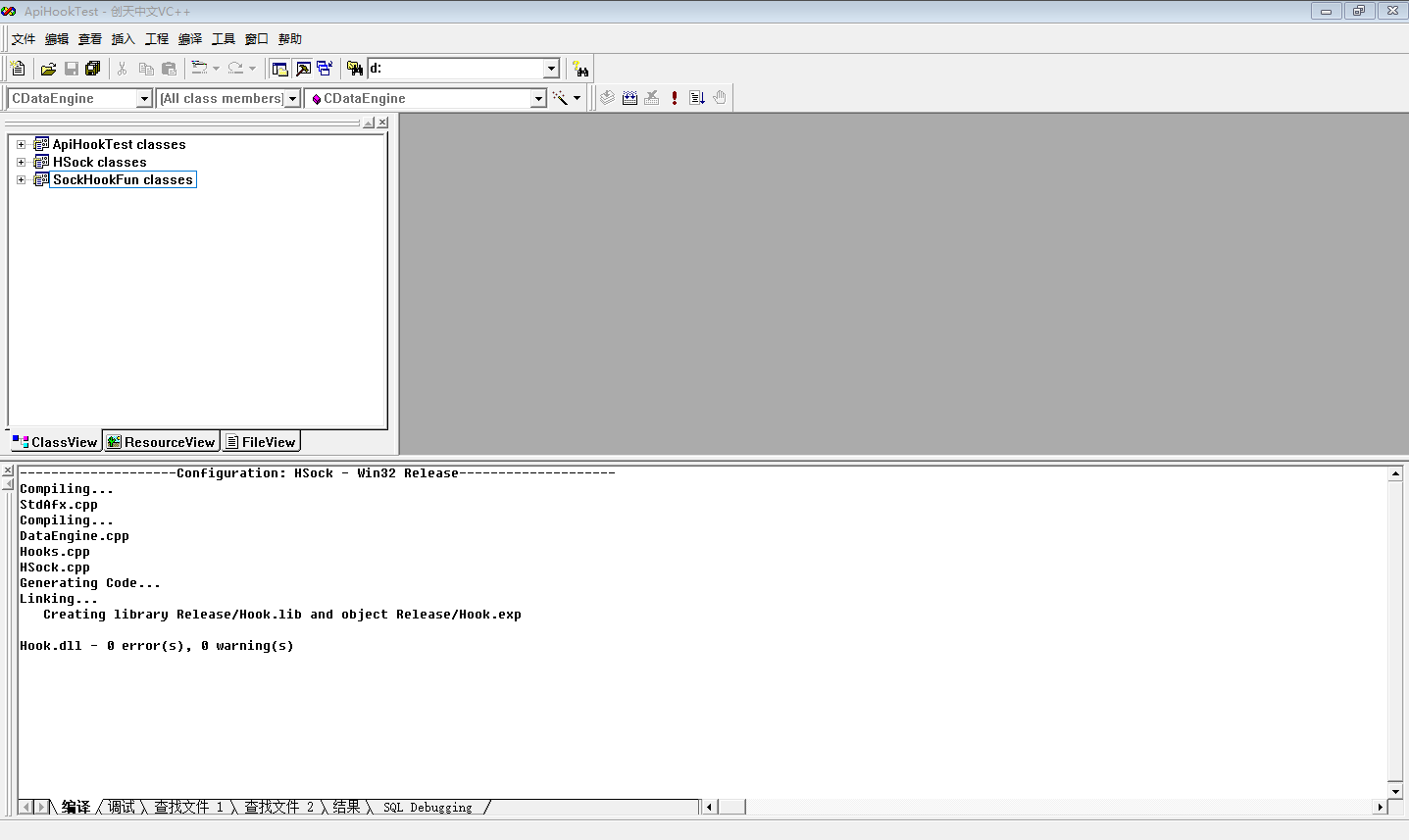 VC++6.0开发的API HOOK，极有参考价值。