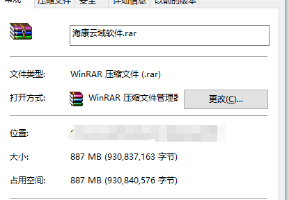 海康云域监控平台软件，海康互联平台前身，海康云域软件