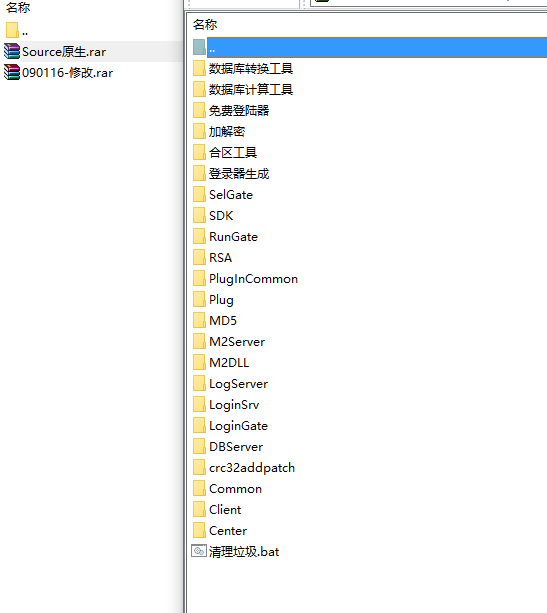Js09116XE11折腾版，Js09116原始完整版（delphi源码）