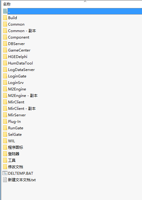 GameOfMirFir0918-HGEX9版，FIR0918HGEDX9代码