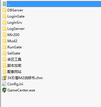 Mirserver195神龙合击版本（3K引擎）