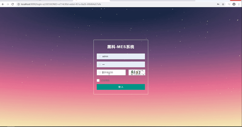 SpringBoot开源框架代码标准规范化的MES生产制造执行系统