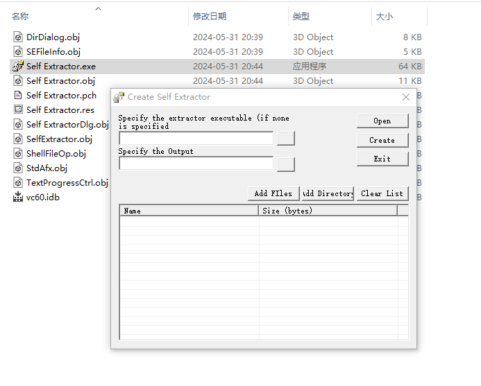 VC++源码一个创建自解压文件的例子