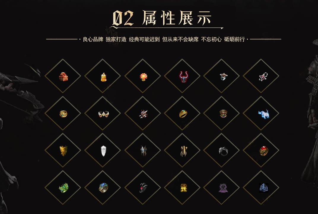 龙年天伤沉默三职业版[翎风引擎]