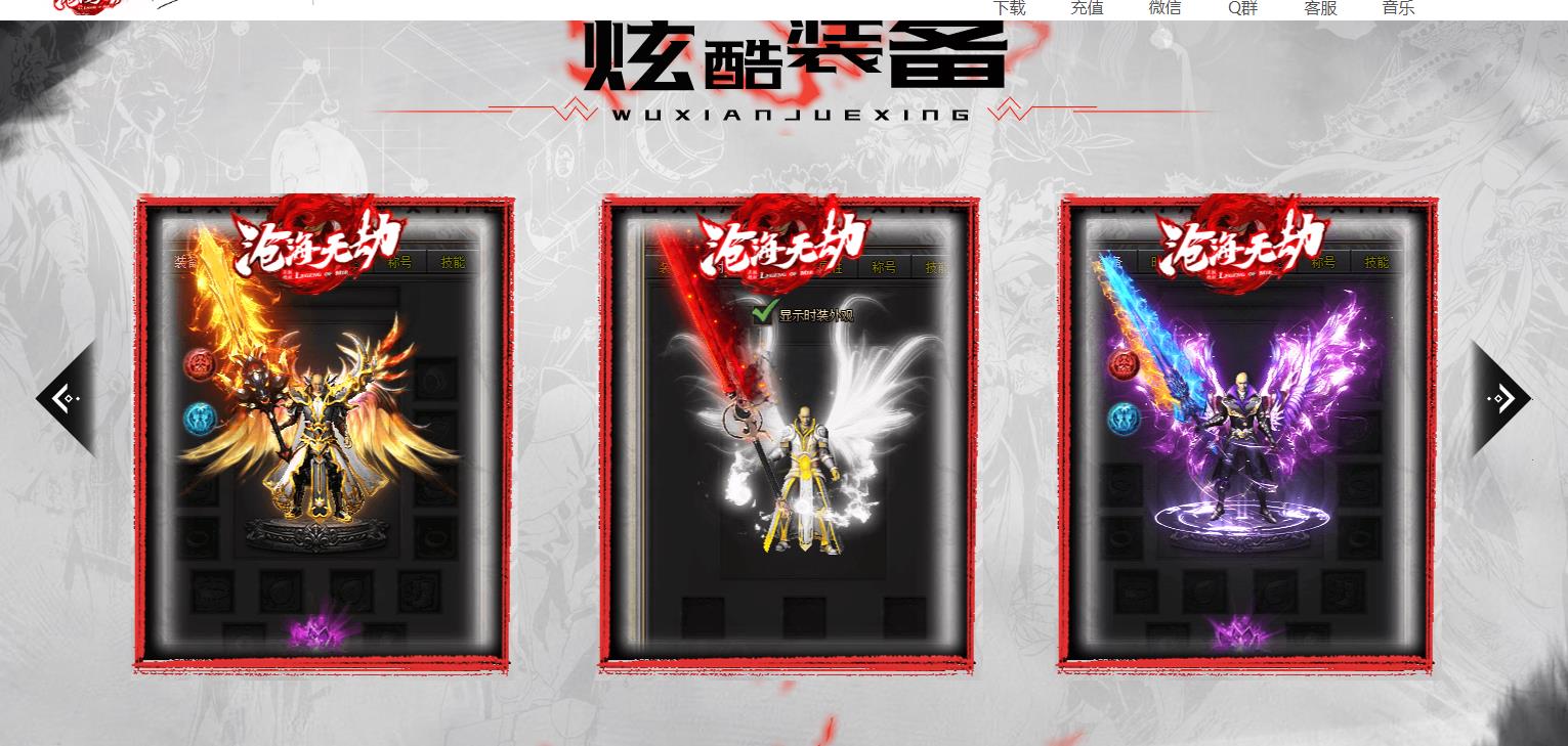 沧海无劫剧情专属沉默单职业版[新GOM引擎]