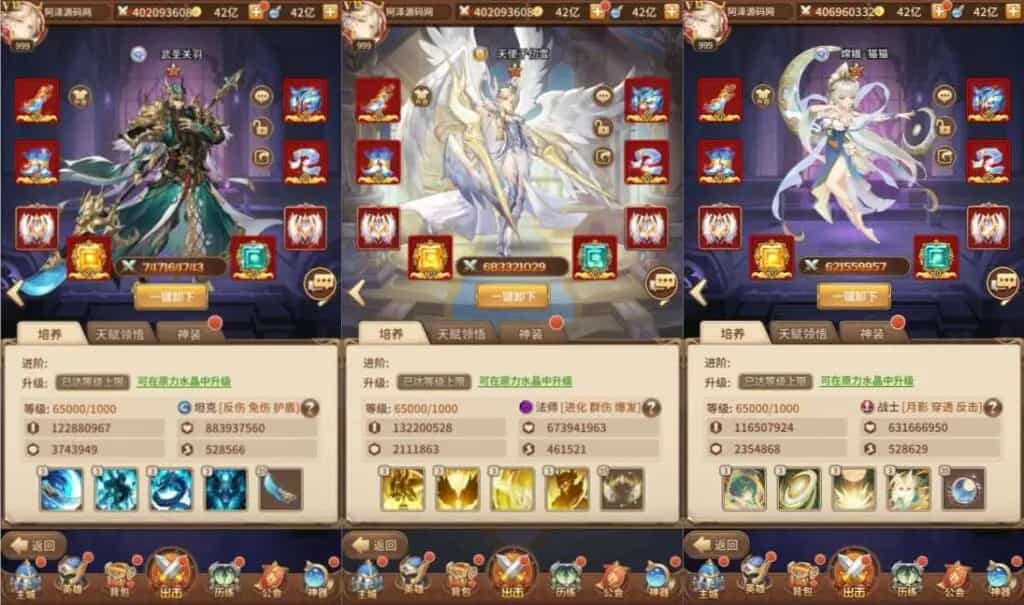 稀有二次元卡牌回合手游【宝石新异能武圣关羽6.5万级内购版】