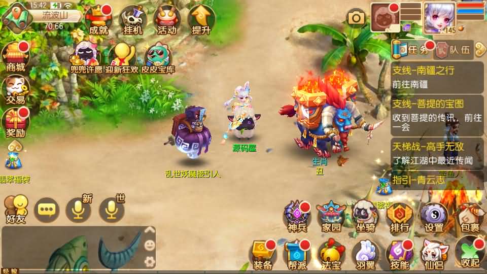 Q萌回合手游梦幻诛仙14职业【梦诛纯防官】