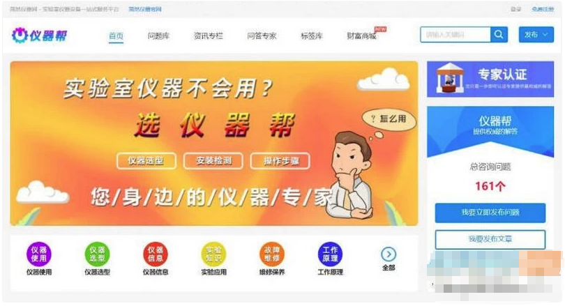 PHP框架CI开发的内容付费问答解惑系统+seo优化
