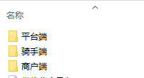 啦啦外卖源码，同城校园跑腿外卖配送平台源码