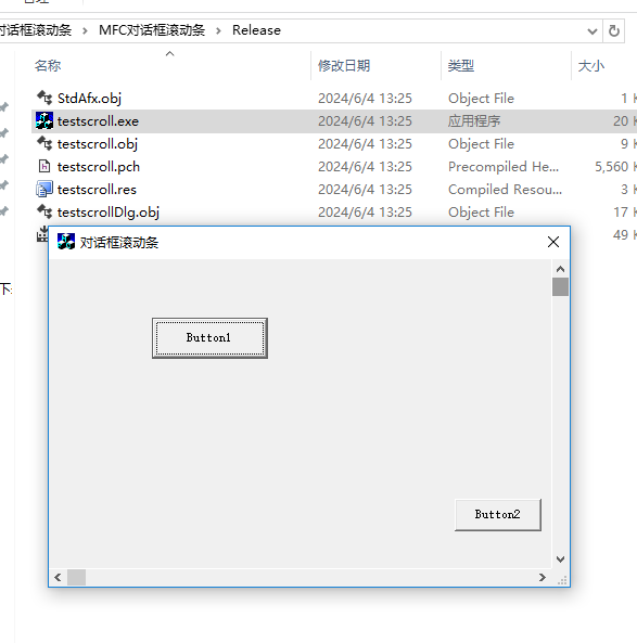 VC++源码MFC对话框滚动条源码