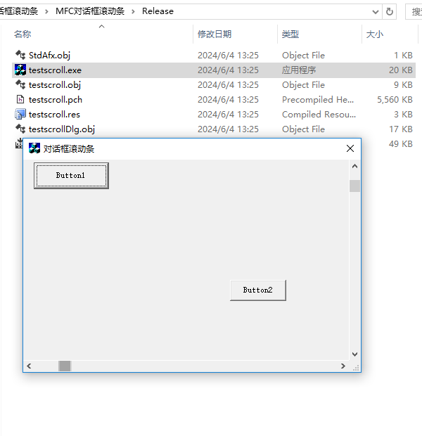 VC++源码MFC对话框滚动条源码