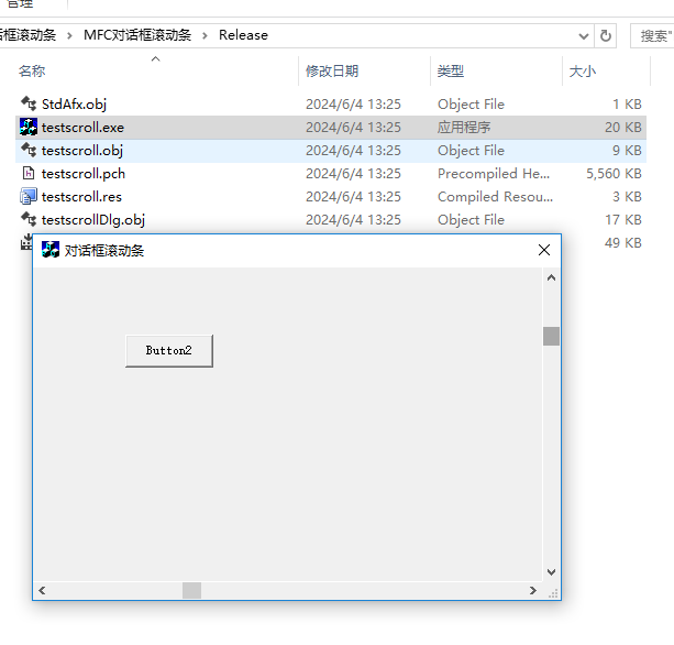 VC++源码MFC对话框滚动条源码