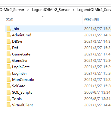 LegendOfMir2_Server（VC++源码）