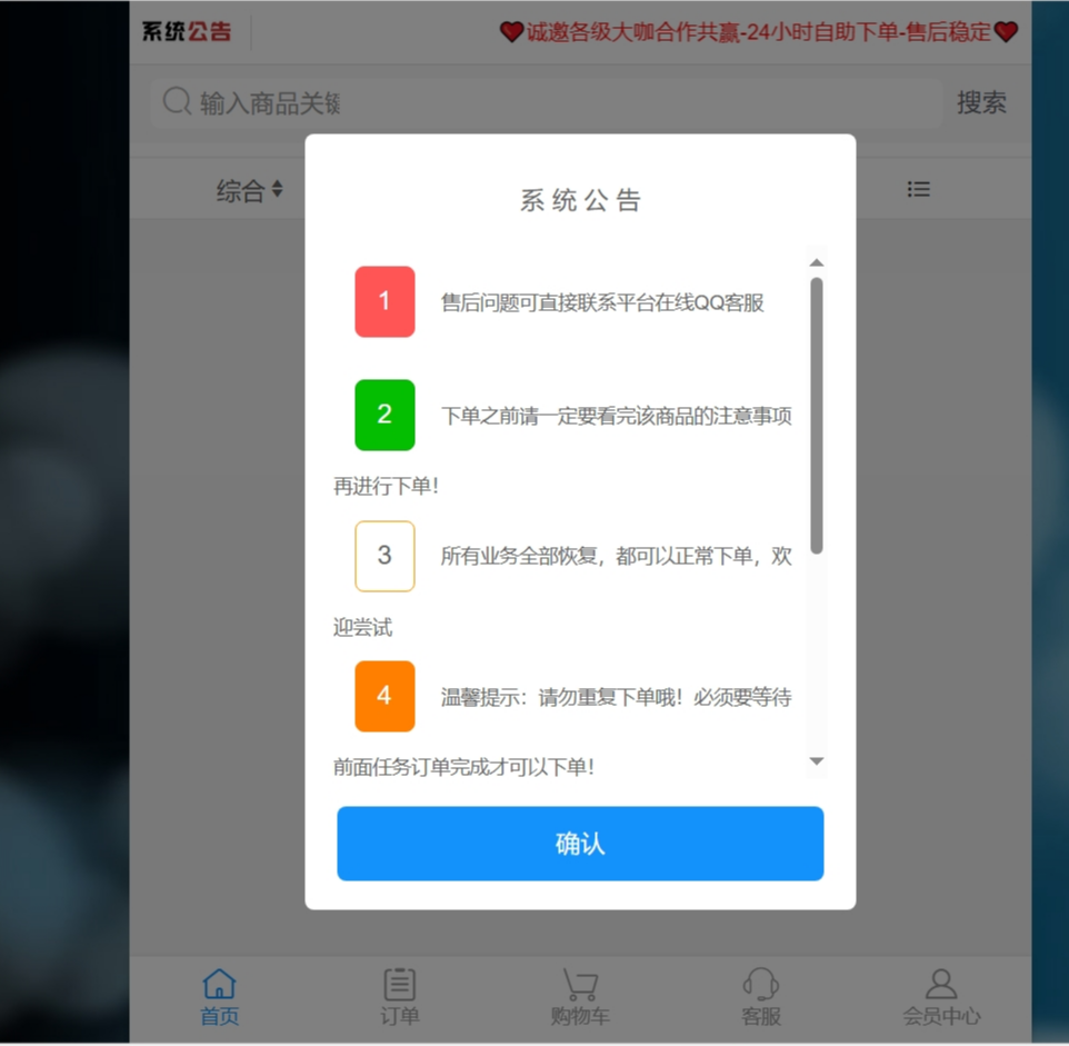 最新彩虹商城源码,含小储云商城模板免授权,彩虹自助下单系统版本