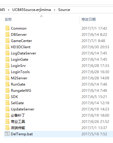 UC845源码UC845Source（delphi源码）