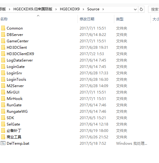HGECKDX9.归来国际版源码（delphi源码）