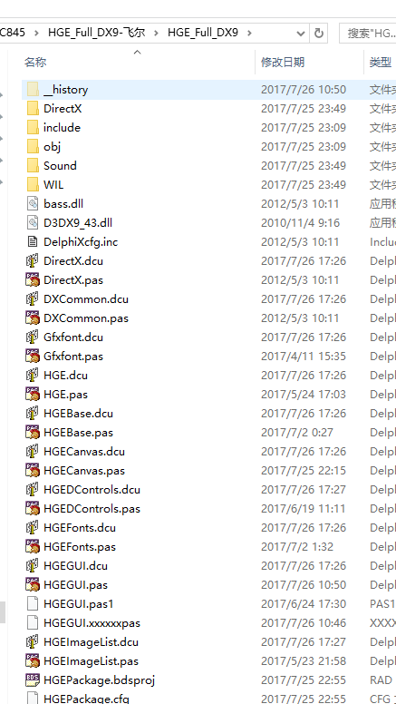 HD3DClientDX9源码合集（UC845客户端合集源码）（delphi源码）