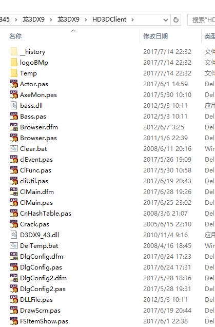 HD3DClientDX9源码合集（UC845客户端合集源码）（delphi源码）