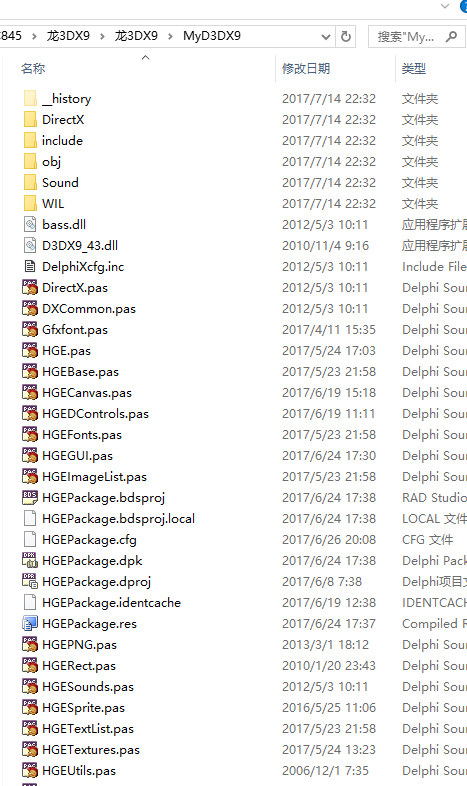 HD3DClientDX9源码合集（UC845客户端合集源码）（delphi源码）