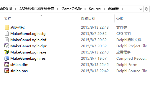 ASP绘图翎风源码全套（delphi源码）