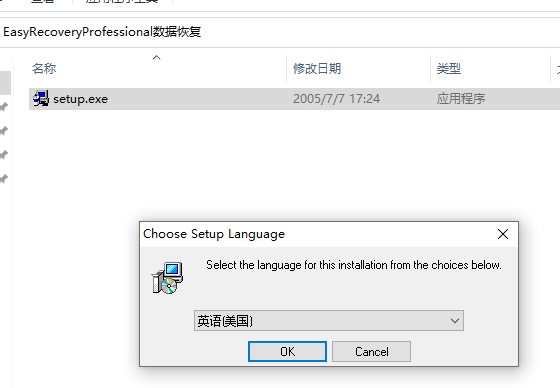 免费的EasyRecoveryProfessional数据恢复软件