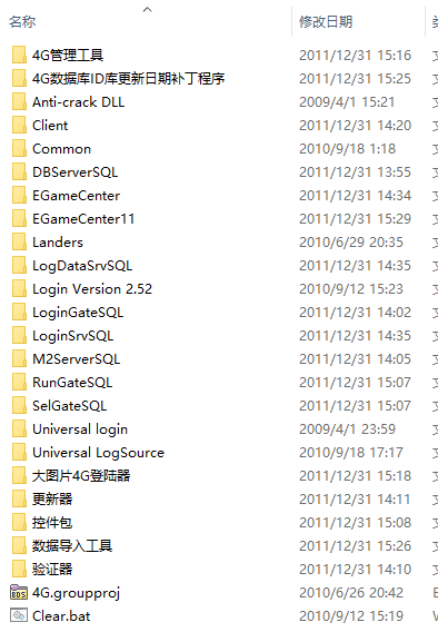 4G引擎源码（delphi源码）
