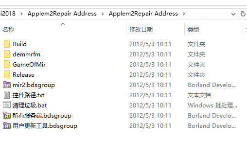 Applem2Repair Address（delphi源码）