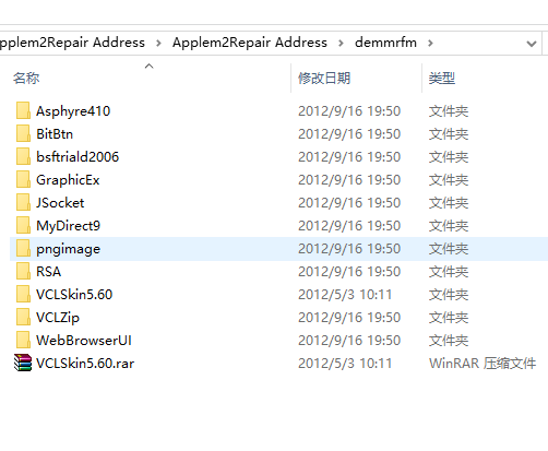 Applem2Repair Address（delphi源码）