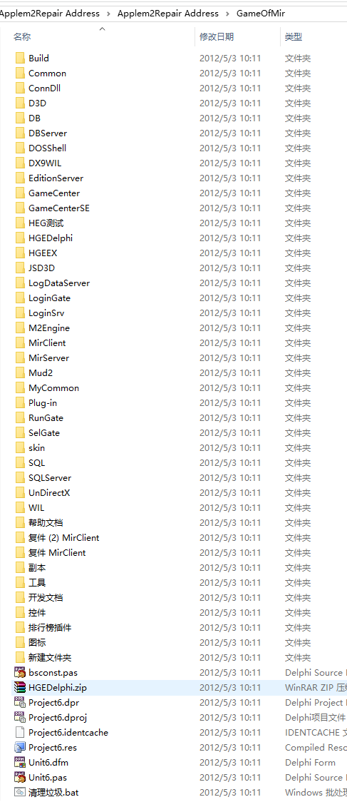 Applem2Repair Address（delphi源码）