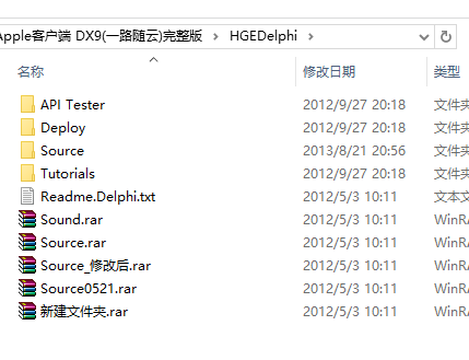 Apple客户端 DX9(一路随云)完整版（delphi源码）