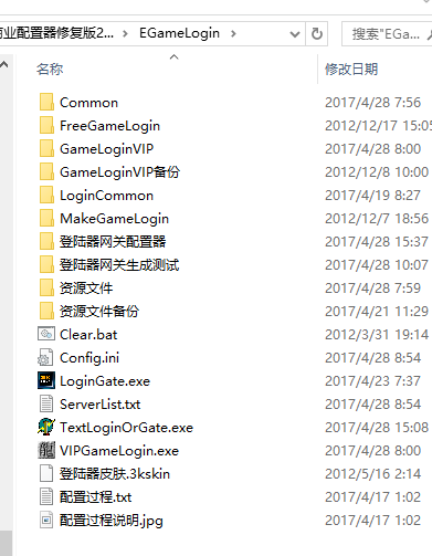 3KM2登录器商业配置器修复版20170428源码（delphi源码）