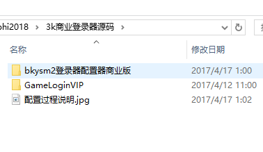 3k商业登录器源码（delphi源码）