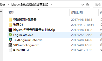 3k商业登录器源码（delphi源码）