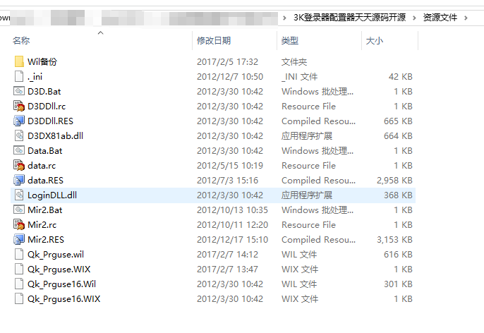 3K登录器配置器天天源码开源（delphi源码）
