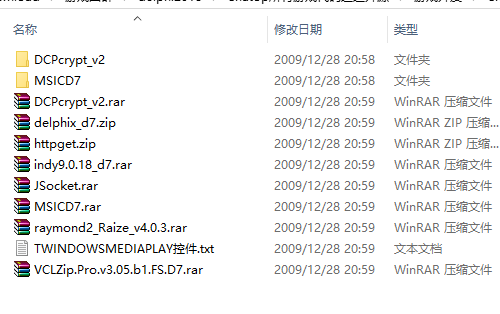 Chatop引擎V61（C3引擎C3M2）基于飞尔引擎源码（delphi源码）