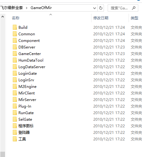 飞尔源码最新全套_飞尔引擎源码（delphi源码）