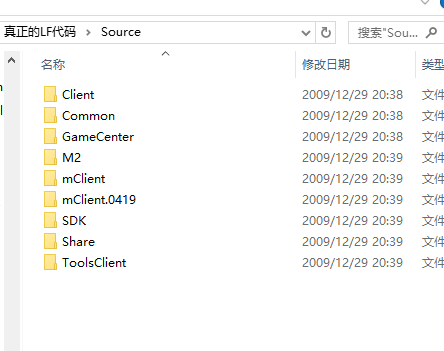 真正的LF代码及LF完全可编译版（翎风引擎源码）（delphi源码）