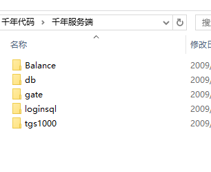 千年代码_千年传奇源码（delphi源码）